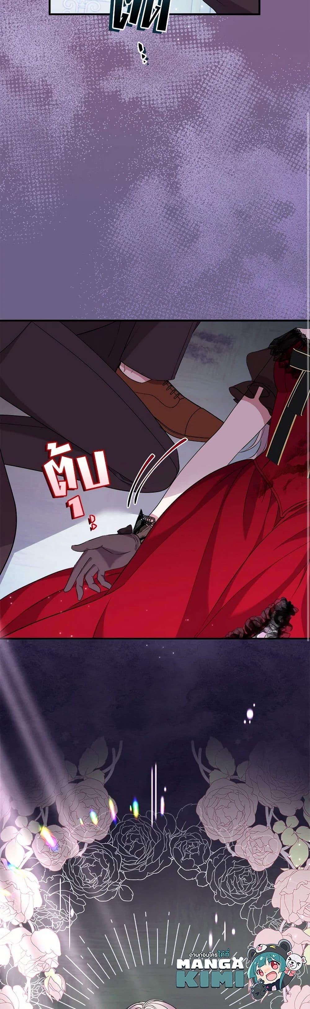 Manga-lc-com อ่านมังงะ อ่านการ์ตูน ออนไลน์ ฟรี Move, I’m Deciding the Ending! ตอนที่ 1 2 3 4 5 6 7 8 9 10 11 12 13 14 ฟรี ไม่มีโฆษณา Manga-lc - อ่าน มังงะ อ่าน การ์ตูน ออนไลน์ อ่านมังงะ ฟรี