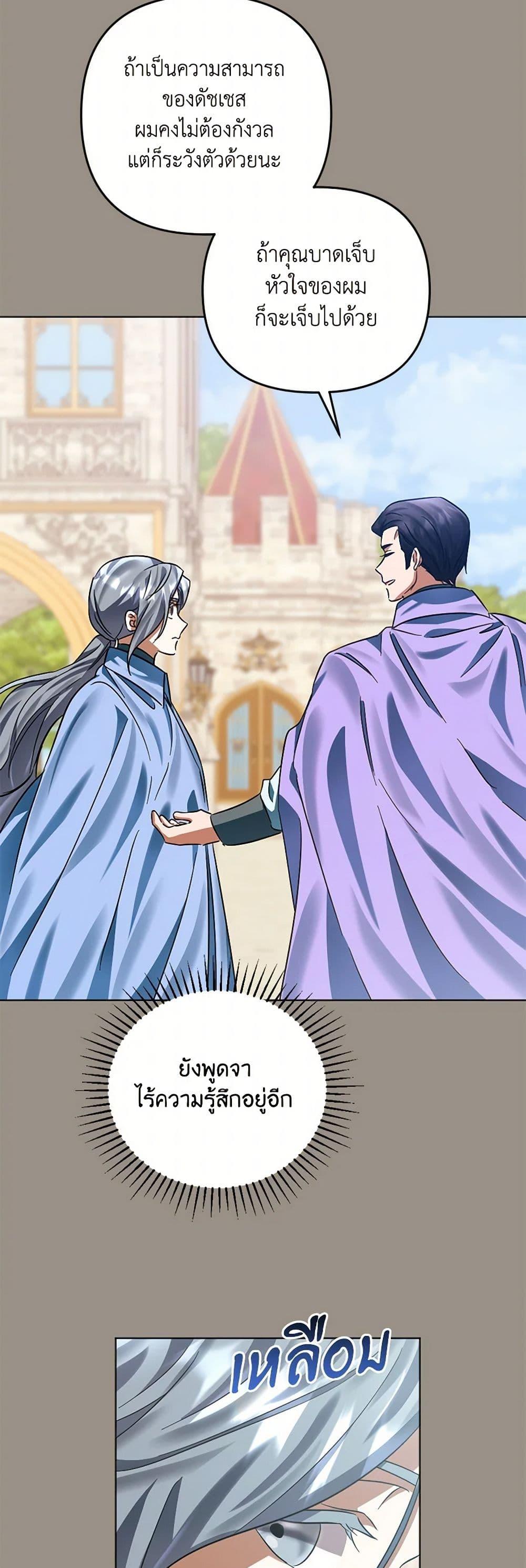 Manga-lc-com อ่านมังงะ อ่านการ์ตูน ออนไลน์ ฟรี You Awakened while I Was Dead ตอนที่ 1 2 3 4 5 6 7 8 9 10 11 12 13 14 ฟรี ไม่มีโฆษณา Manga-lc - อ่าน มังงะ อ่าน การ์ตูน ออนไลน์ อ่านมังงะ ฟรี