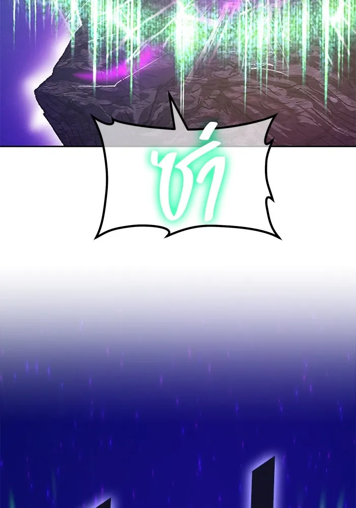 +99 ท่อนไม้พร้อมบวก ตอนที่ 72 รูปที่ 599