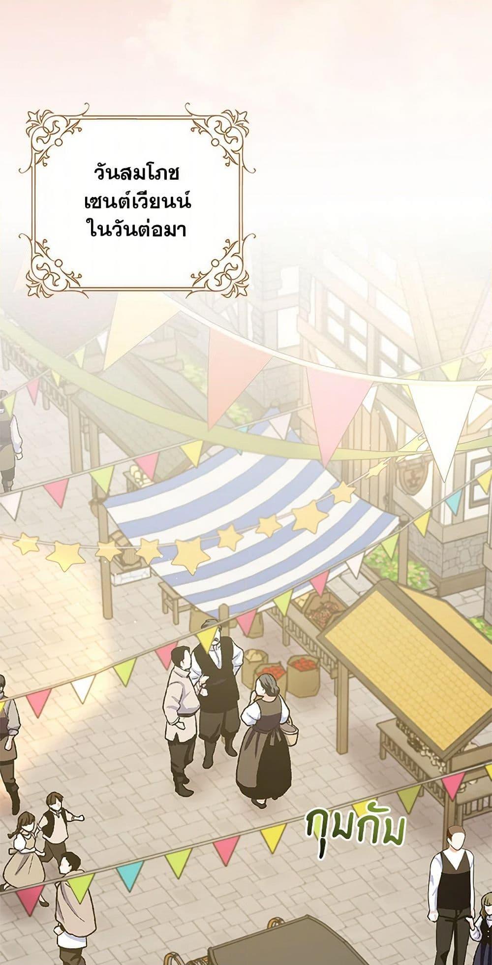 Manga-lc-com อ่านมังงะ อ่านการ์ตูน ออนไลน์ ฟรี Please Marry Me Again! ตอนที่ 1 2 3 4 5 6 7 8 9 10 11 12 13 14 ฟรี ไม่มีโฆษณา Manga-lc - อ่าน มังงะ อ่าน การ์ตูน ออนไลน์ อ่านมังงะ ฟรี