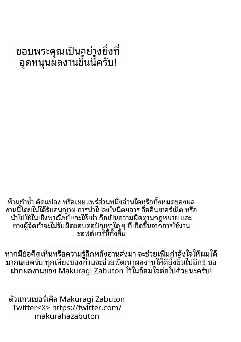Doujin-Lc- อ่าน โดจิน มังฮวา เกาหลี ญี่ปุ่น จีน แปลไทย การเสียสละของหญิงสาวเพื่อปกป้องร้าน (Makuragi Zabuton) ตอนที่ 1 2 3 4 5 6 7 8 9 10 11 12 13 14 ฟรี ไม่มีโฆษณา อ่าน โดจิน Manhwa เกาหลี ญี่ปุ่น จีน เรามีครบ คัดมาให้เน้นๆ โดจิน 18+ รับประกันความฟินโดย  Doujin Lc