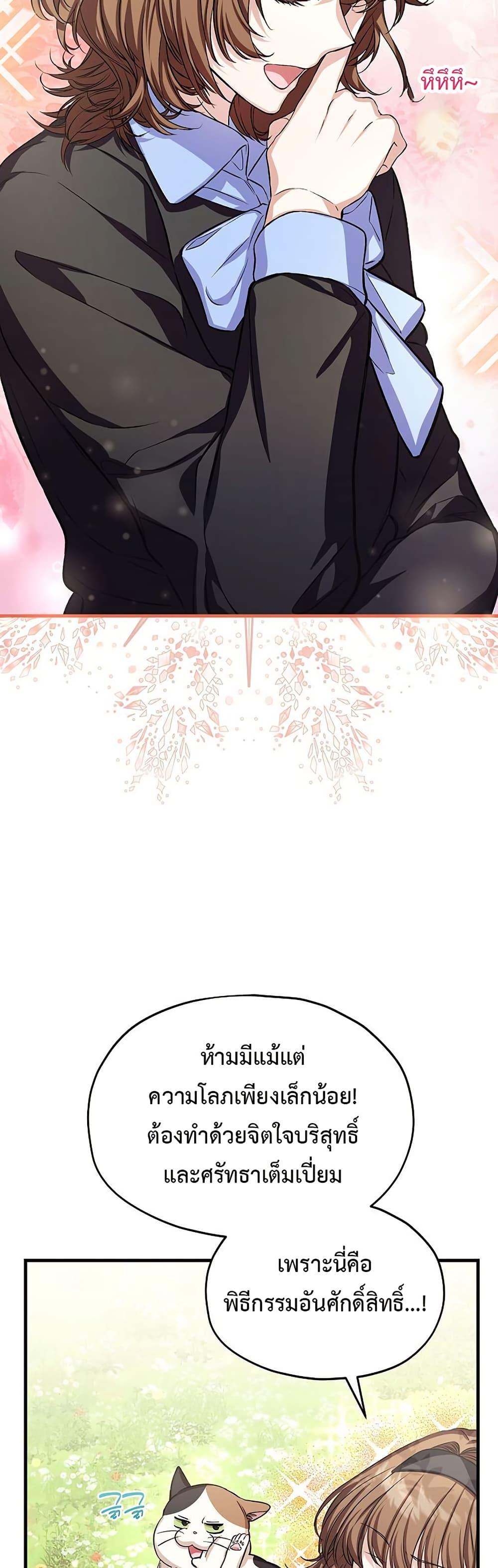 Manga-lc-com อ่านมังงะ อ่านการ์ตูน ออนไลน์ ฟรี The SSS-Class Cafe in Front of the Dungeon ตอนที่ 1 2 3 4 5 6 7 8 9 10 11 12 13 14 ฟรี ไม่มีโฆษณา Manga-lc - อ่าน มังงะ อ่าน การ์ตูน ออนไลน์ อ่านมังงะ ฟรี