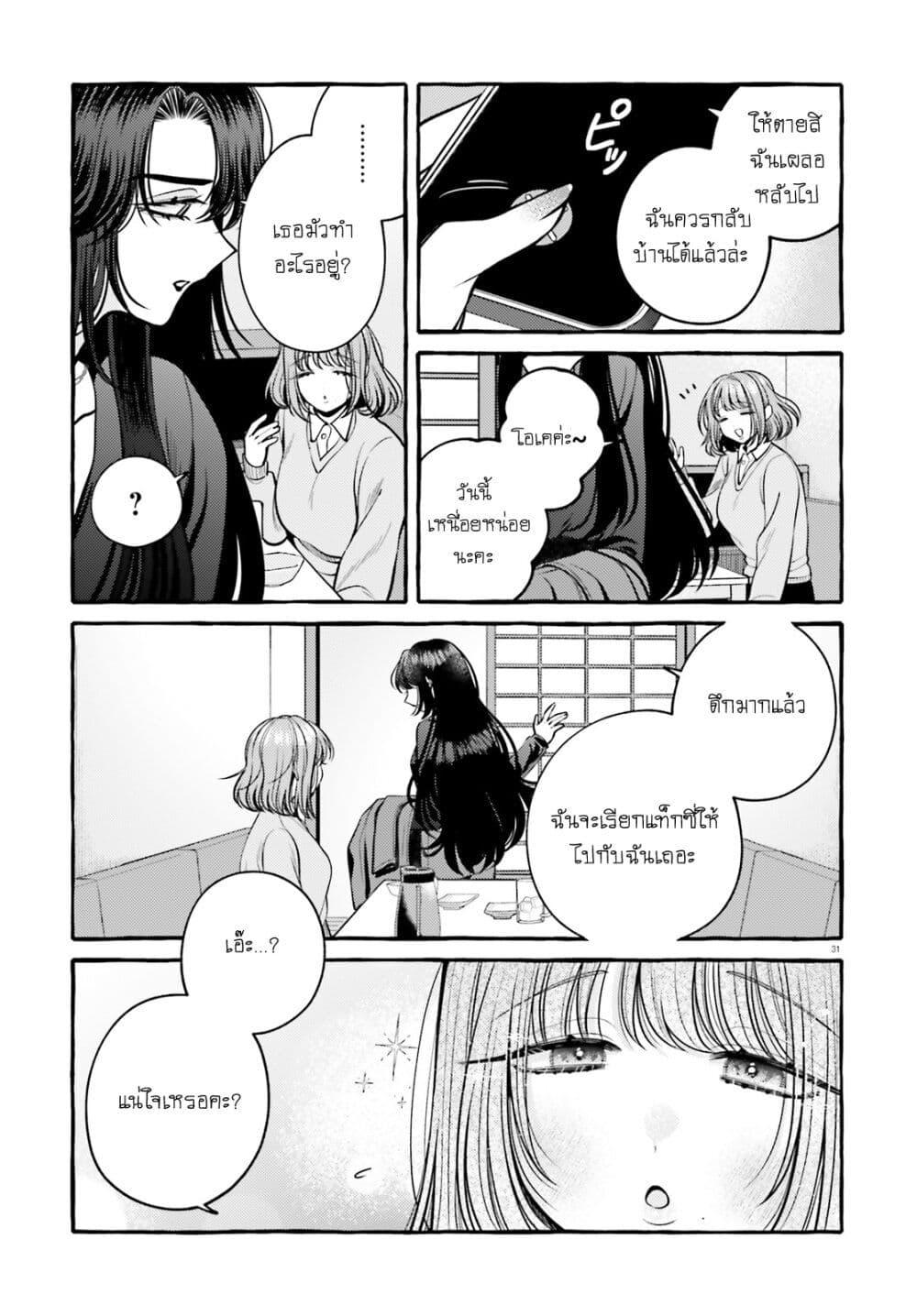 Manga-lc-com อ่านมังงะ อ่านการ์ตูน ออนไลน์ ฟรี Kono Koi, Ittan Mochikaerasete Itadakimasu! ตอนที่ 1 2 3 4 5 6 7 8 9 10 11 12 13 14 ฟรี ไม่มีโฆษณา Manga-lc - อ่าน มังงะ อ่าน การ์ตูน ออนไลน์ อ่านมังงะ ฟรี