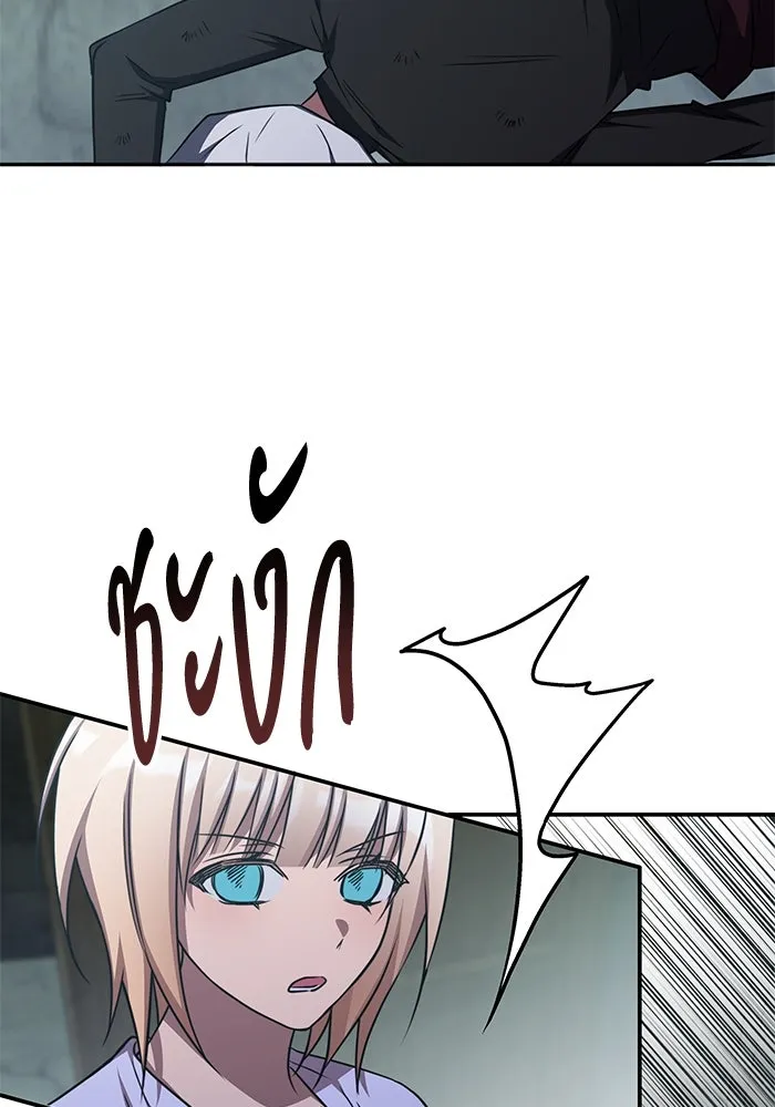 ฮีลเลอร์ตัวพ่อขอฟาดเรียบ ตอนที่ 39 รูปที่ 35