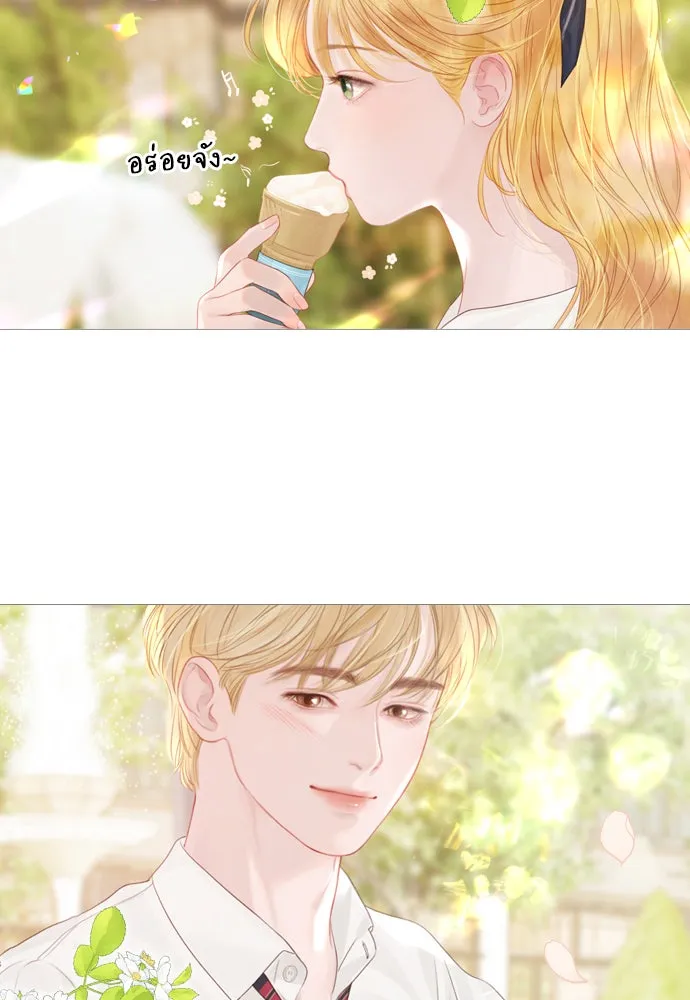 ถ้าไม่ร้อง ก็จงอ้อนวอนซะ ตอนที่ 8 รูปที่ 100