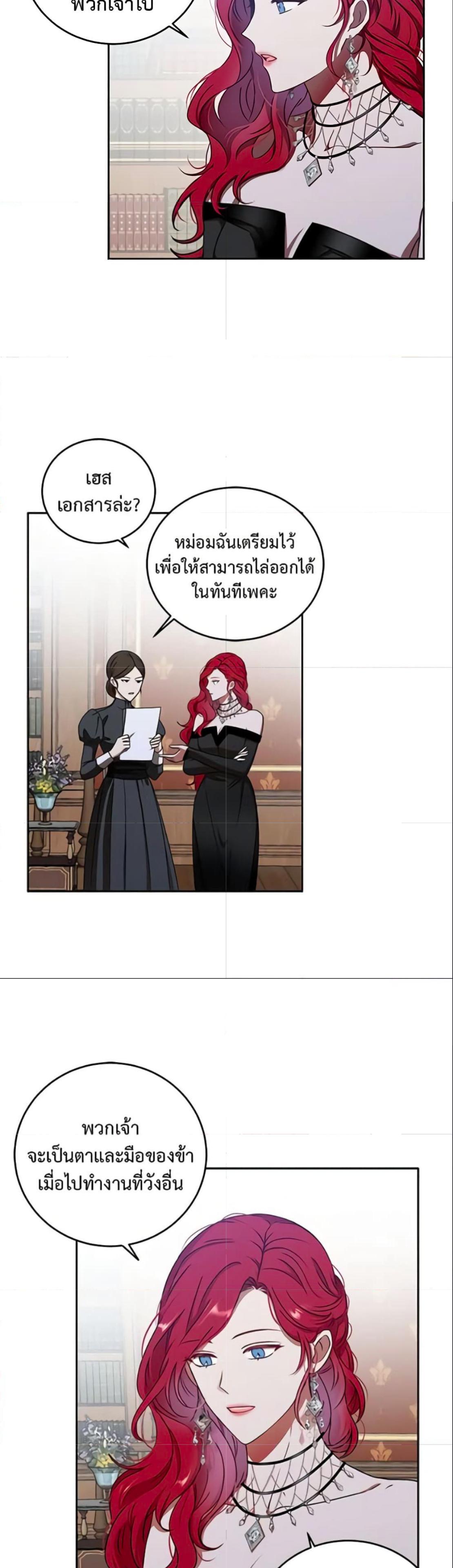 Manga-lc-com อ่านมังงะ อ่านการ์ตูน ออนไลน์ ฟรี I Fell into a Reverse Harem Game! ตอนที่ 1 2 3 4 5 6 7 8 9 10 11 12 13 14 ฟรี ไม่มีโฆษณา Manga-lc - อ่าน มังงะ อ่าน การ์ตูน ออนไลน์ อ่านมังงะ ฟรี