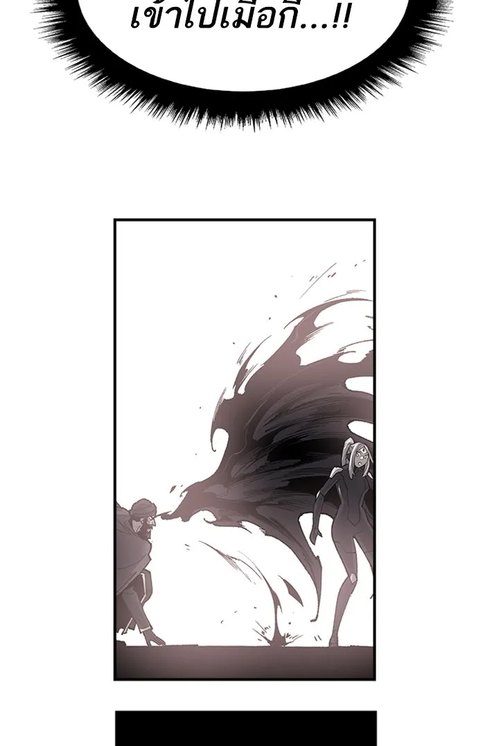 ยอดคนเลเวลทะลุ ตอนที่ 73 ศึกล้อมโซล (9) รูปที่ 221