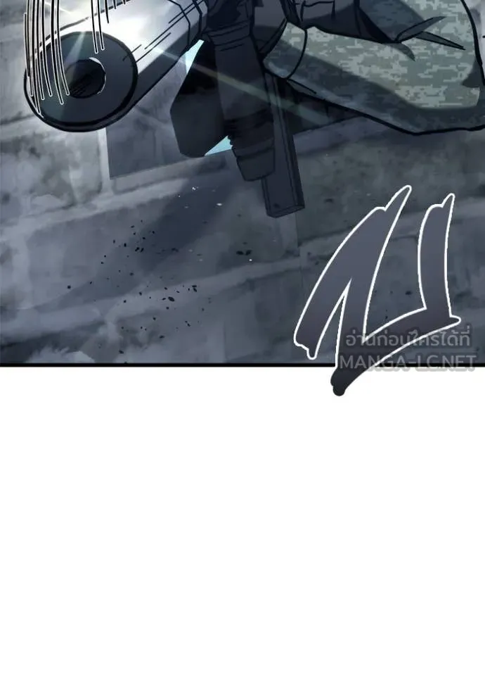 โกดังลับหลังโลกแตก ตอนที่ 30 รูปที่ 112