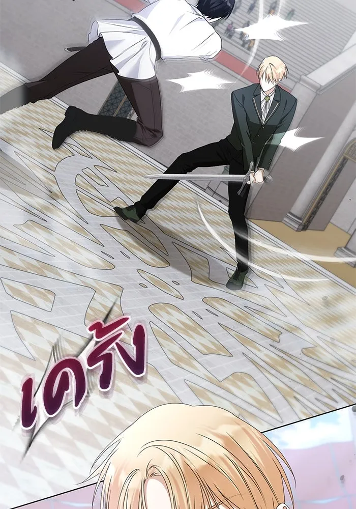 ชีวิตใหม่ในตระกูลมือสังหาร ตอนที่ 52 รูปที่ 19