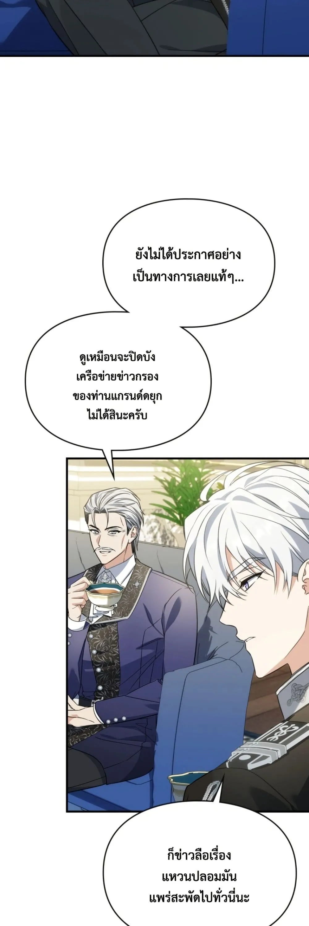Manga-lc-com อ่านมังงะ อ่านการ์ตูน ออนไลน์ ฟรี Time Healer Ceres ตอนที่ 1 2 3 4 5 6 7 8 9 10 11 12 13 14 ฟรี ไม่มีโฆษณา Manga-lc - อ่าน มังงะ อ่าน การ์ตูน ออนไลน์ อ่านมังงะ ฟรี