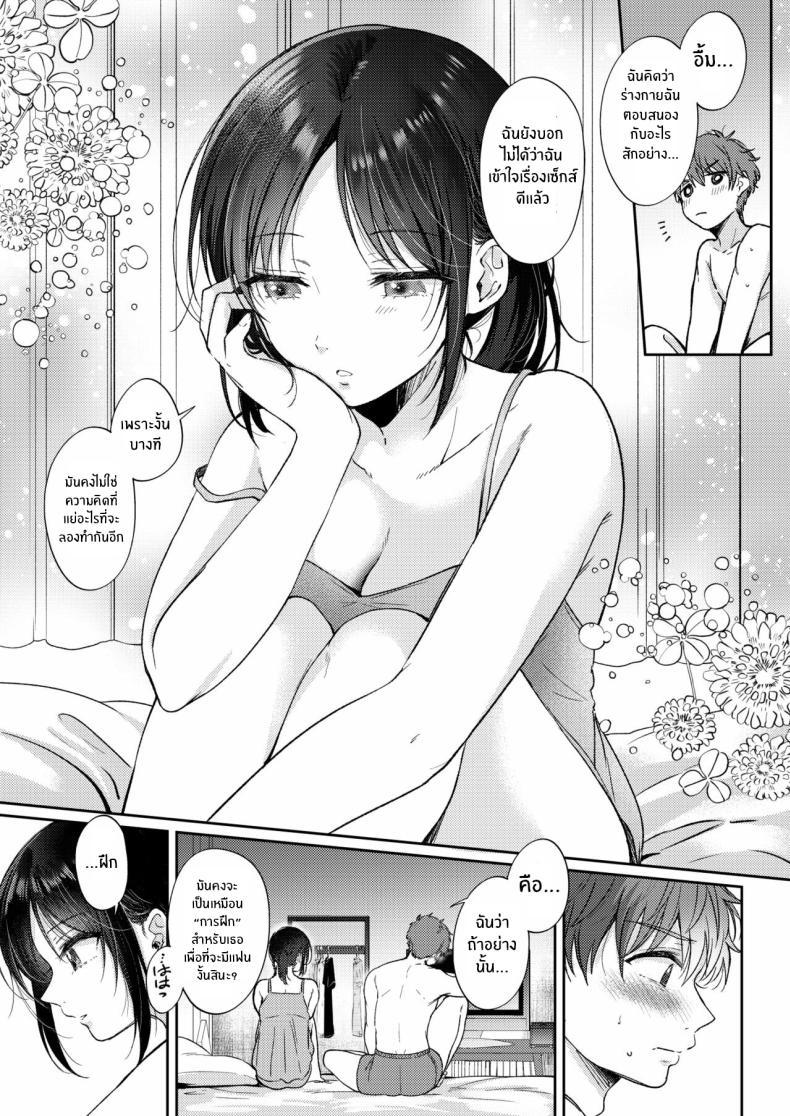 Doujin-Lc- อ่าน โดจิน มังฮวา เกาหลี ญี่ปุ่น จีน แปลไทย ความรู้สึกไม่ชัดเจน (Gen) ตอนที่ 1 2 3 4 5 6 7 8 9 10 11 12 13 14 ฟรี ไม่มีโฆษณา อ่าน โดจิน Manhwa เกาหลี ญี่ปุ่น จีน เรามีครบ คัดมาให้เน้นๆ โดจิน 18+ รับประกันความฟินโดย  Doujin Lc