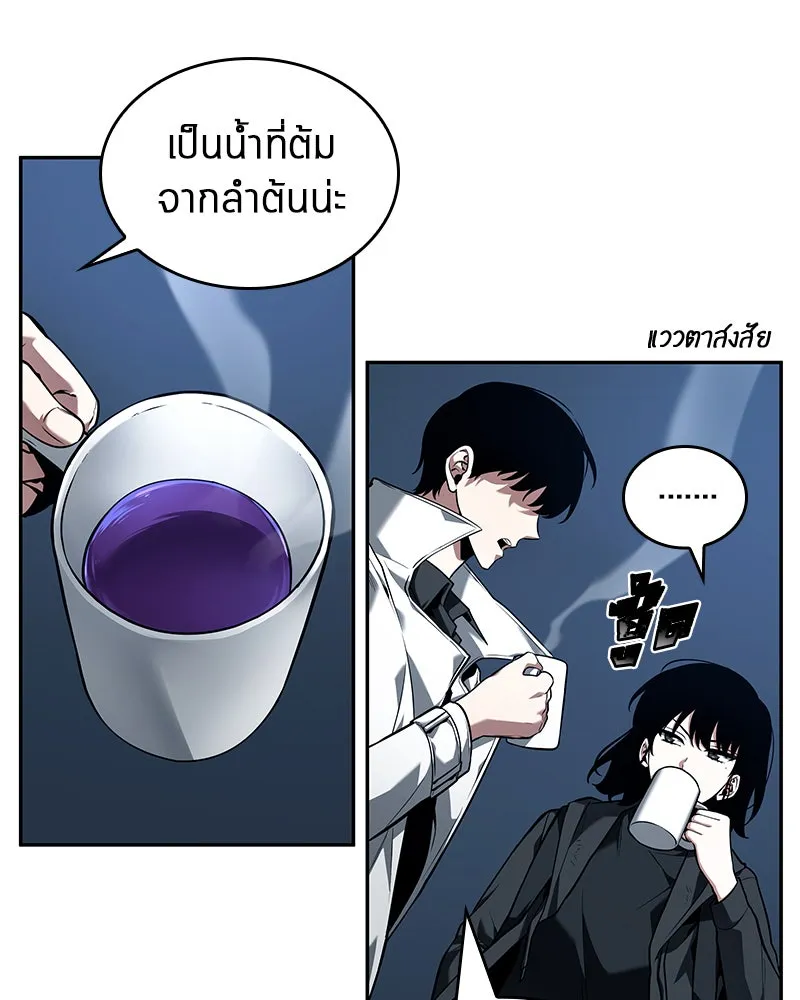Omniscient Reader อ่านชะตาวันสิ้นโลก ตอนที่ 19 เอกลักษณ์ (1) รูปที่ 74