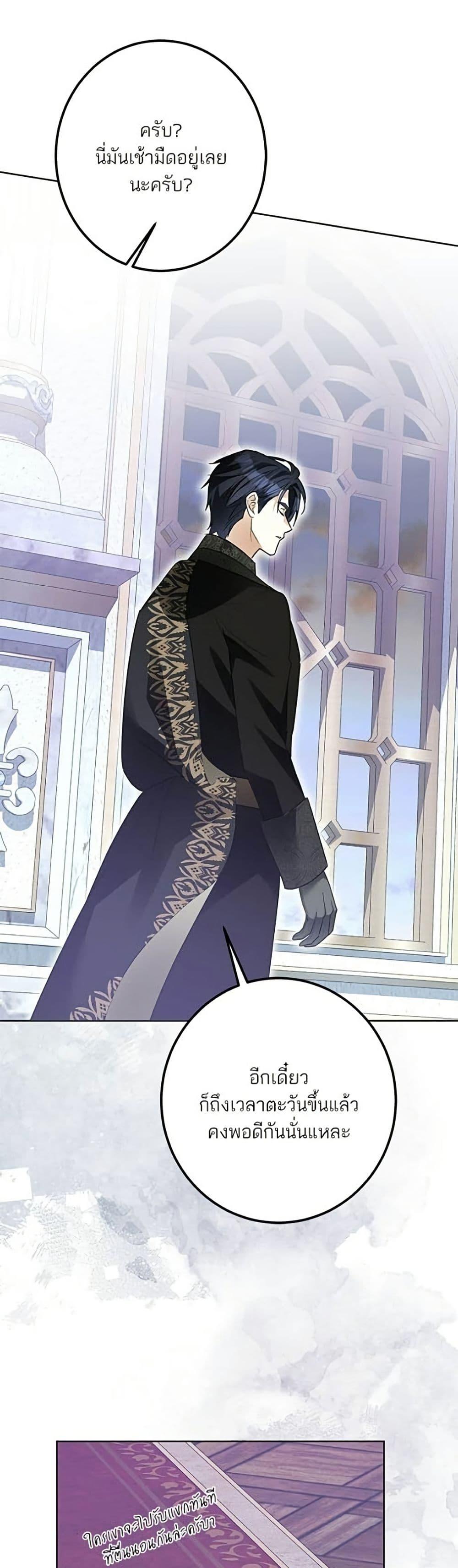 Manga-lc-com อ่านมังงะ อ่านการ์ตูน ออนไลน์ ฟรี Became the Duke’s Male Servant ตอนที่ 1 2 3 4 5 6 7 8 9 10 11 12 13 14 ฟรี ไม่มีโฆษณา Manga-lc - อ่าน มังงะ อ่าน การ์ตูน ออนไลน์ อ่านมังงะ ฟรี