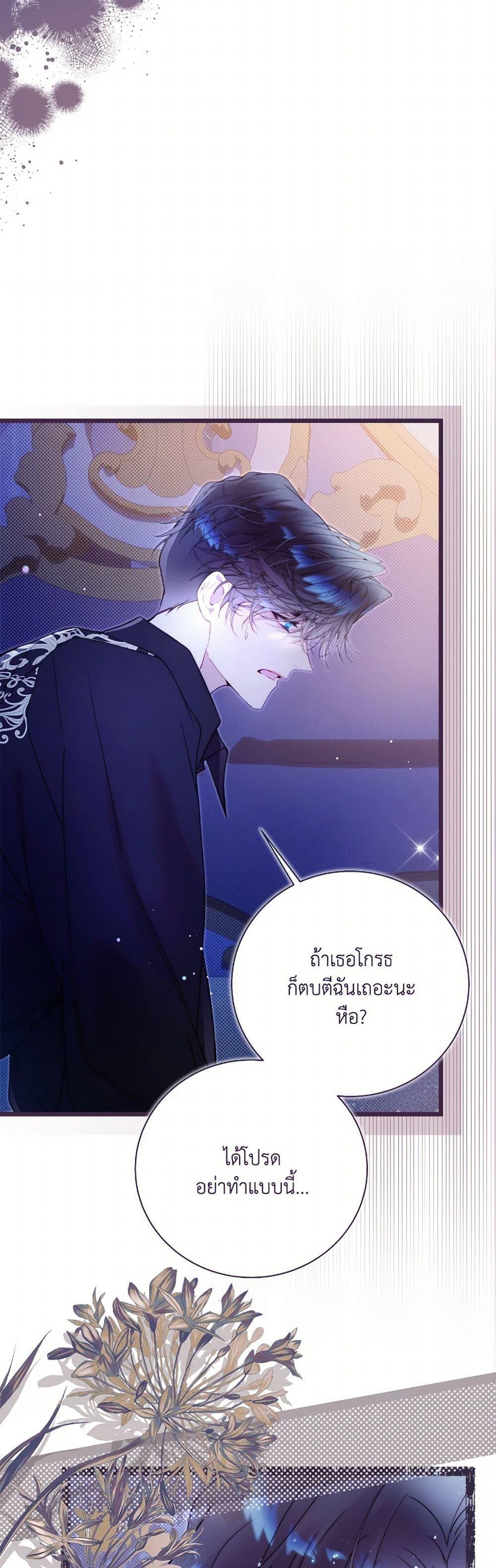 Manga-lc-com อ่านมังงะ อ่านการ์ตูน ออนไลน์ ฟรี Beatrice ตอนที่ 1 2 3 4 5 6 7 8 9 10 11 12 13 14 ฟรี ไม่มีโฆษณา Manga-lc - อ่าน มังงะ อ่าน การ์ตูน ออนไลน์ อ่านมังงะ ฟรี