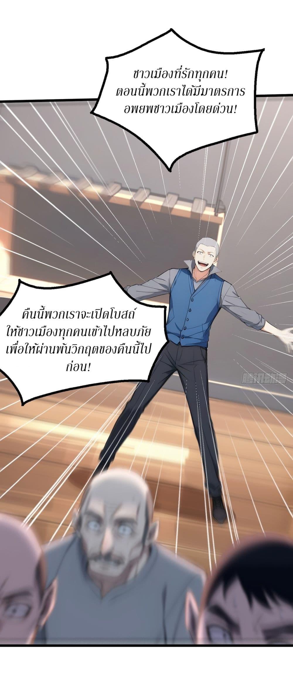 Manga-lc-com อ่านมังงะ อ่านการ์ตูน ออนไลน์ ฟรี Gods Of All People I Sacrificed Hundreds Of Millions Of Living Beings To Become A God ตอนที่ 1 2 3 4 5 6 7 8 9 10 11 12 13 14 ฟรี ไม่มีโฆษณา Manga-lc - อ่าน มังงะ อ่าน การ์ตูน ออนไลน์ อ่านมังงะ ฟรี