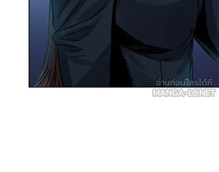 ดรูอิดแห่งสถานีโซล ตอนที่ 38 รูปที่ 18