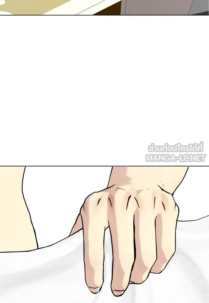 หมาหัวเน่า ตอนที่ 86 รูปที่ 144