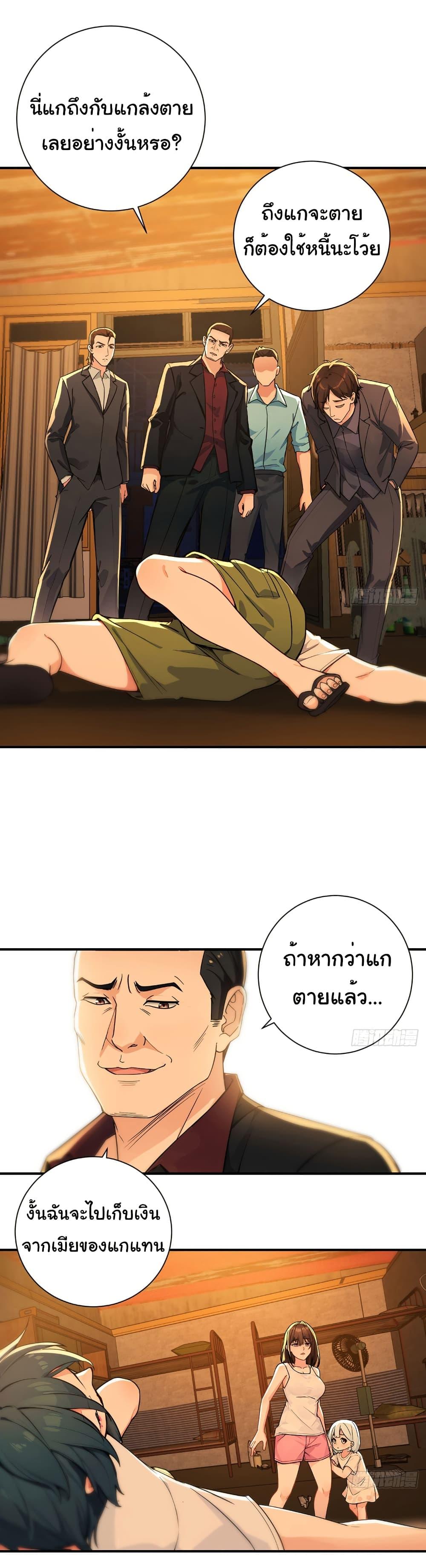 Manga-lc-com อ่านมังงะ อ่านการ์ตูน ออนไลน์ ฟรี Reincarnated as a Scumbag, I Brought My Wife and Daughter to Prove My Immortality ตอนที่ 1 2 3 4 5 6 7 8 9 10 11 12 13 14 ฟรี ไม่มีโฆษณา Manga-lc - อ่าน มังงะ อ่าน การ์ตูน ออนไลน์ อ่านมังงะ ฟรี