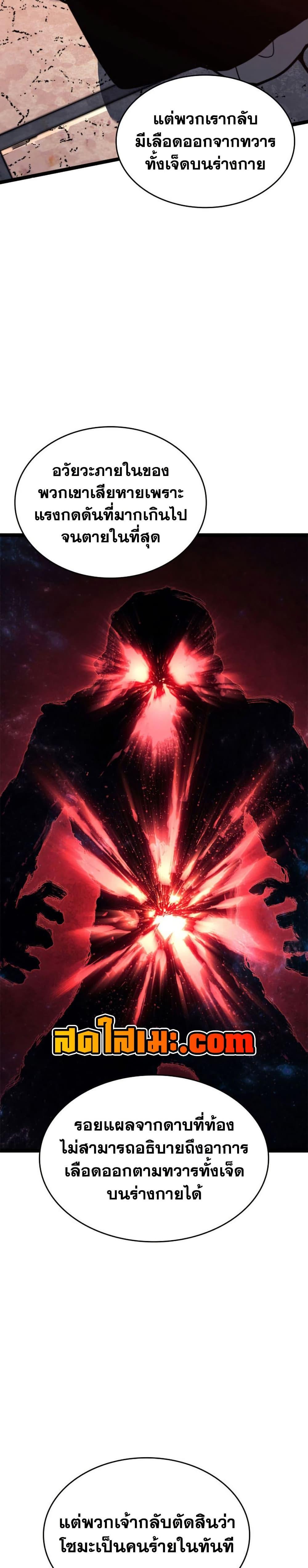 Manga-lc-com อ่านมังงะ อ่านการ์ตูน ออนไลน์ ฟรี Reaper of the Drifting Moon ตอนที่ 1 2 3 4 5 6 7 8 9 10 11 12 13 14 ฟรี ไม่มีโฆษณา Manga-lc - อ่าน มังงะ อ่าน การ์ตูน ออนไลน์ อ่านมังงะ ฟรี