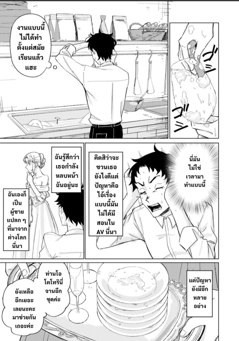 Manga-lc-com อ่านมังงะ อ่านการ์ตูน ออนไลน์ ฟรี Ken to Mahou to NTR ตอนที่ 1 2 3 4 5 6 7 8 9 10 11 12 13 14 ฟรี ไม่มีโฆษณา Manga-lc - อ่าน มังงะ อ่าน การ์ตูน ออนไลน์ อ่านมังงะ ฟรี