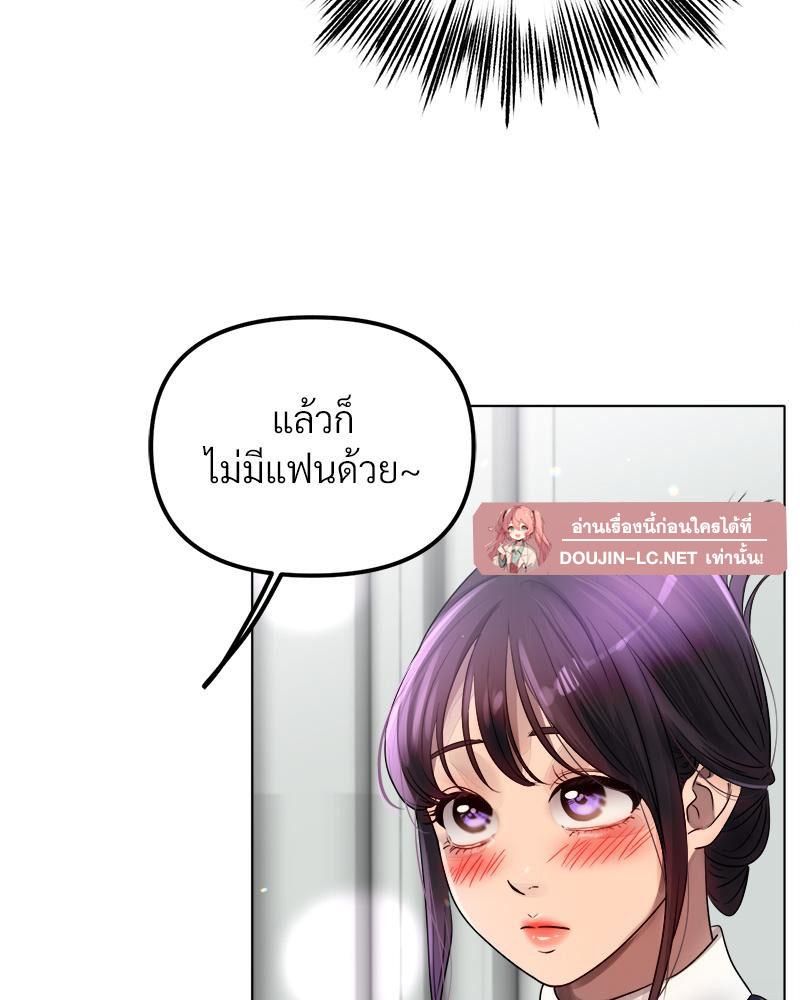 Doujin-Lc- อ่าน โดจิน มังฮวา เกาหลี ญี่ปุ่น จีน แปลไทย Do You Like to Exerc ตอนที่ 1 2 3 4 5 6 7 8 9 10 11 12 13 14 ฟรี ไม่มีโฆษณา อ่าน โดจิน Manhwa เกาหลี ญี่ปุ่น จีน เรามีครบ คัดมาให้เน้นๆ โดจิน 18+ รับประกันความฟินโดย  Doujin Lc