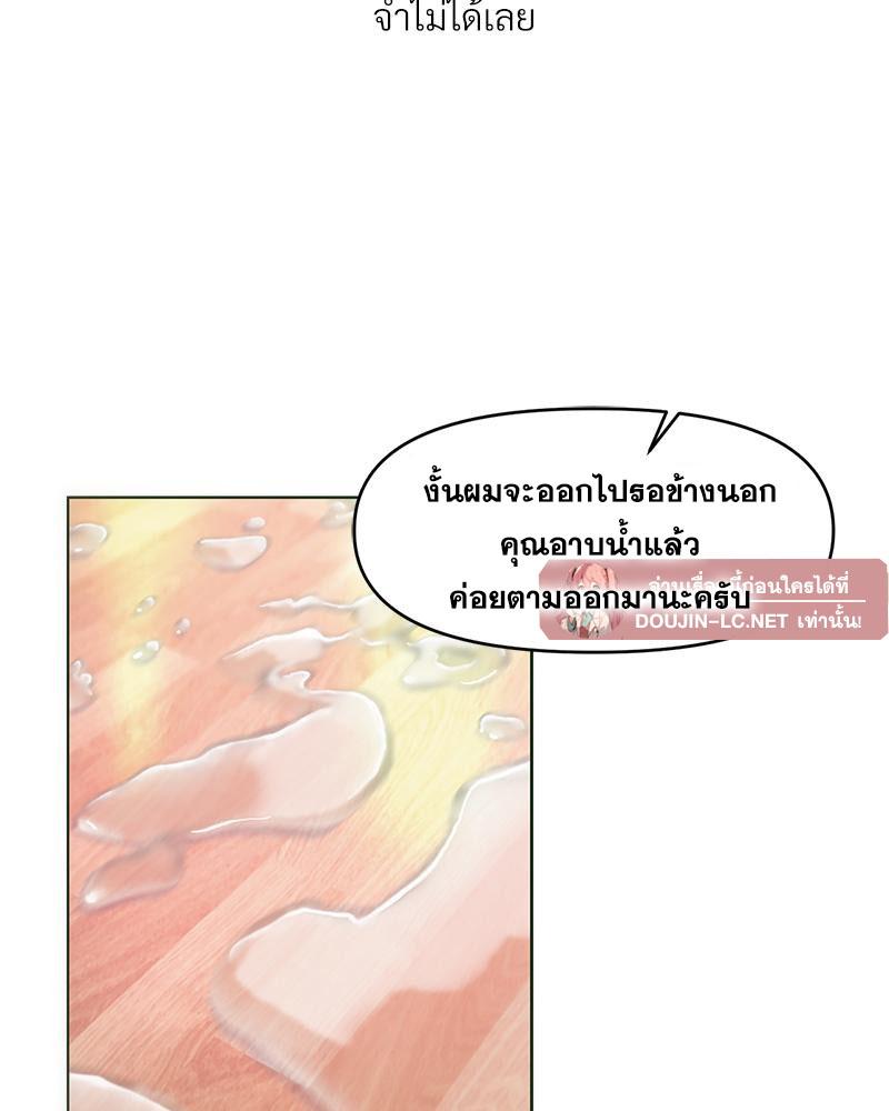 Doujin-Lc- อ่าน โดจิน มังฮวา เกาหลี ญี่ปุ่น จีน แปลไทย เมืองกระหายรัก ตอนที่ 1 2 3 4 5 6 7 8 9 10 11 12 13 14 ฟรี ไม่มีโฆษณา อ่าน โดจิน Manhwa เกาหลี ญี่ปุ่น จีน เรามีครบ คัดมาให้เน้นๆ โดจิน 18+ รับประกันความฟินโดย  Doujin Lc