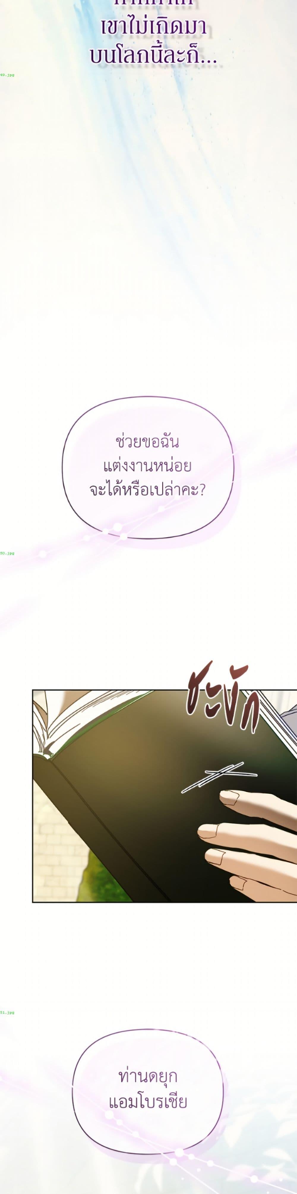Manga-lc-com อ่านมังงะ อ่านการ์ตูน ออนไลน์ ฟรี I’m the Villainous Male Lead’s Terminally-Ill Aunt ตอนที่ 1 2 3 4 5 6 7 8 9 10 11 12 13 14 ฟรี ไม่มีโฆษณา Manga-lc - อ่าน มังงะ อ่าน การ์ตูน ออนไลน์ อ่านมังงะ ฟรี