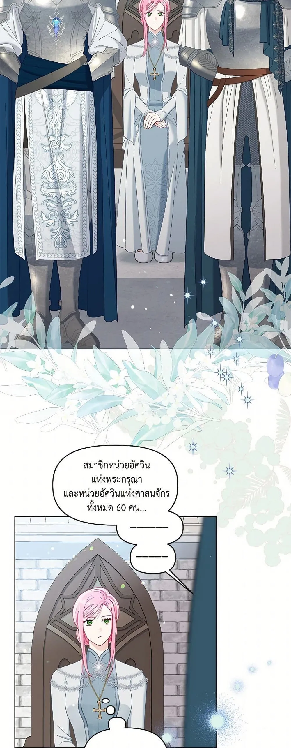 Manga-lc-com อ่านมังงะ อ่านการ์ตูน ออนไลน์ ฟรี The Perks of Being an S-Class Heroine ตอนที่ 1 2 3 4 5 6 7 8 9 10 11 12 13 14 ฟรี ไม่มีโฆษณา Manga-lc - อ่าน มังงะ อ่าน การ์ตูน ออนไลน์ อ่านมังงะ ฟรี