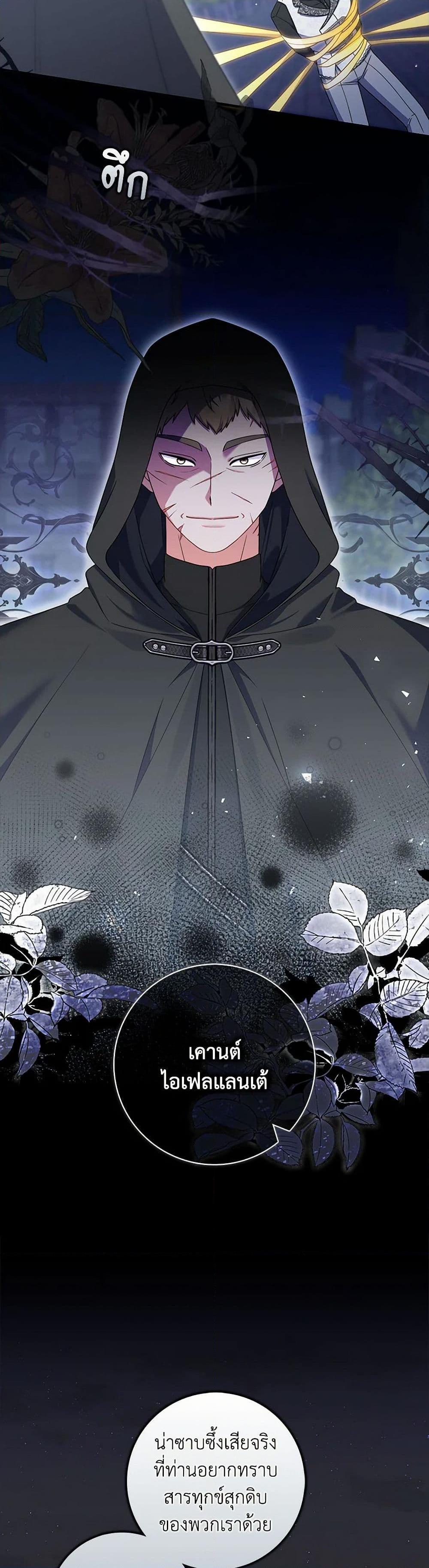 Manga-lc-com อ่านมังงะ อ่านการ์ตูน ออนไลน์ ฟรี I Listened to My Husband and Brought In a Lover ตอนที่ 1 2 3 4 5 6 7 8 9 10 11 12 13 14 ฟรี ไม่มีโฆษณา Manga-lc - อ่าน มังงะ อ่าน การ์ตูน ออนไลน์ อ่านมังงะ ฟรี