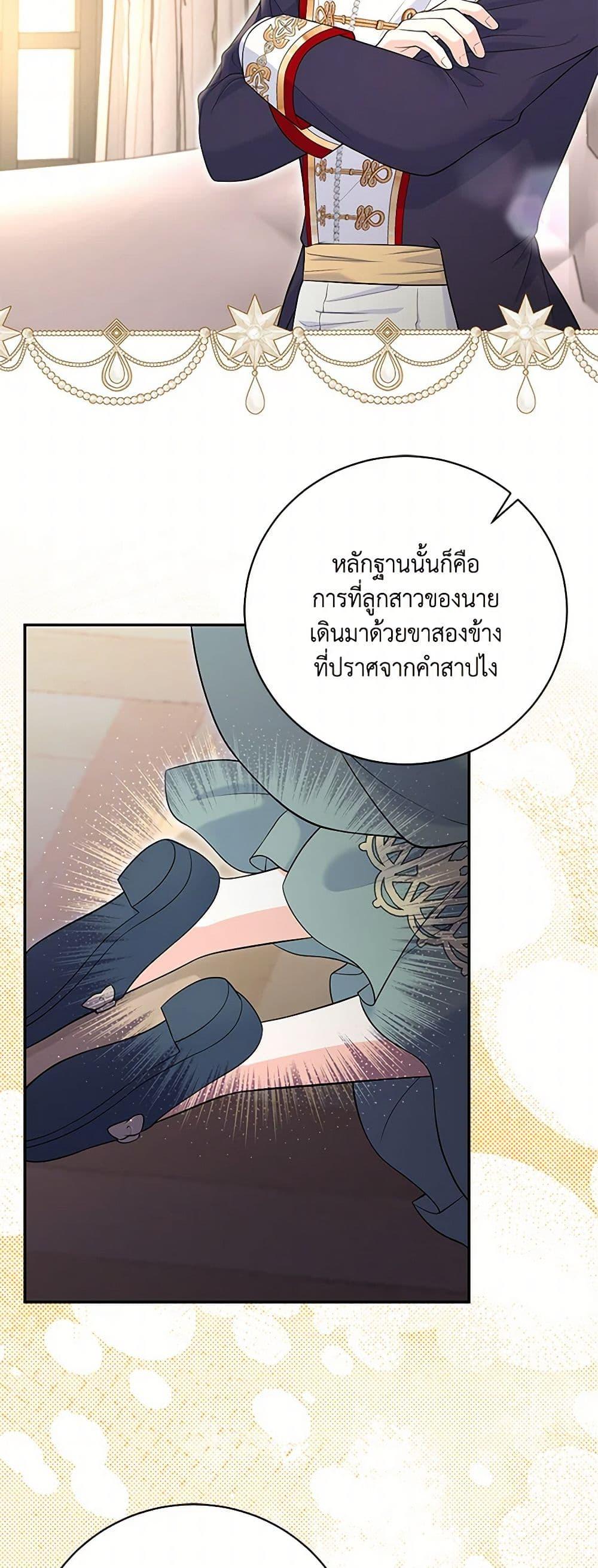 Manga-lc-com อ่านมังงะ อ่านการ์ตูน ออนไลน์ ฟรี The S-Class Baby Princess Is Too Powerful ตอนที่ 1 2 3 4 5 6 7 8 9 10 11 12 13 14 ฟรี ไม่มีโฆษณา Manga-lc - อ่าน มังงะ อ่าน การ์ตูน ออนไลน์ อ่านมังงะ ฟรี