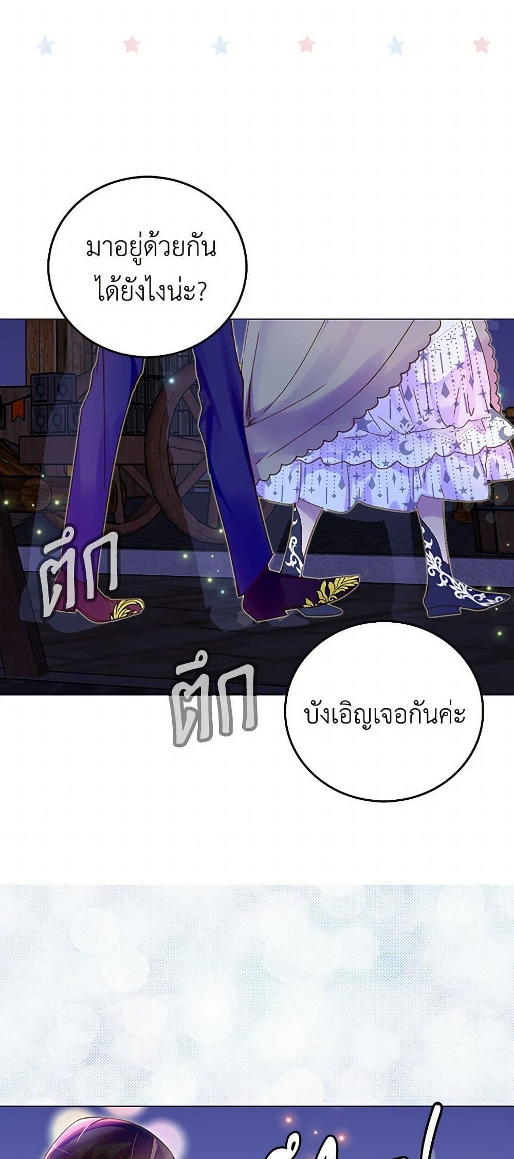 Manga-lc-com อ่านมังงะ อ่านการ์ตูน ออนไลน์ ฟรี Miss Not-So Sidekick ตอนที่ 1 2 3 4 5 6 7 8 9 10 11 12 13 14 ฟรี ไม่มีโฆษณา Manga-lc - อ่าน มังงะ อ่าน การ์ตูน ออนไลน์ อ่านมังงะ ฟรี
