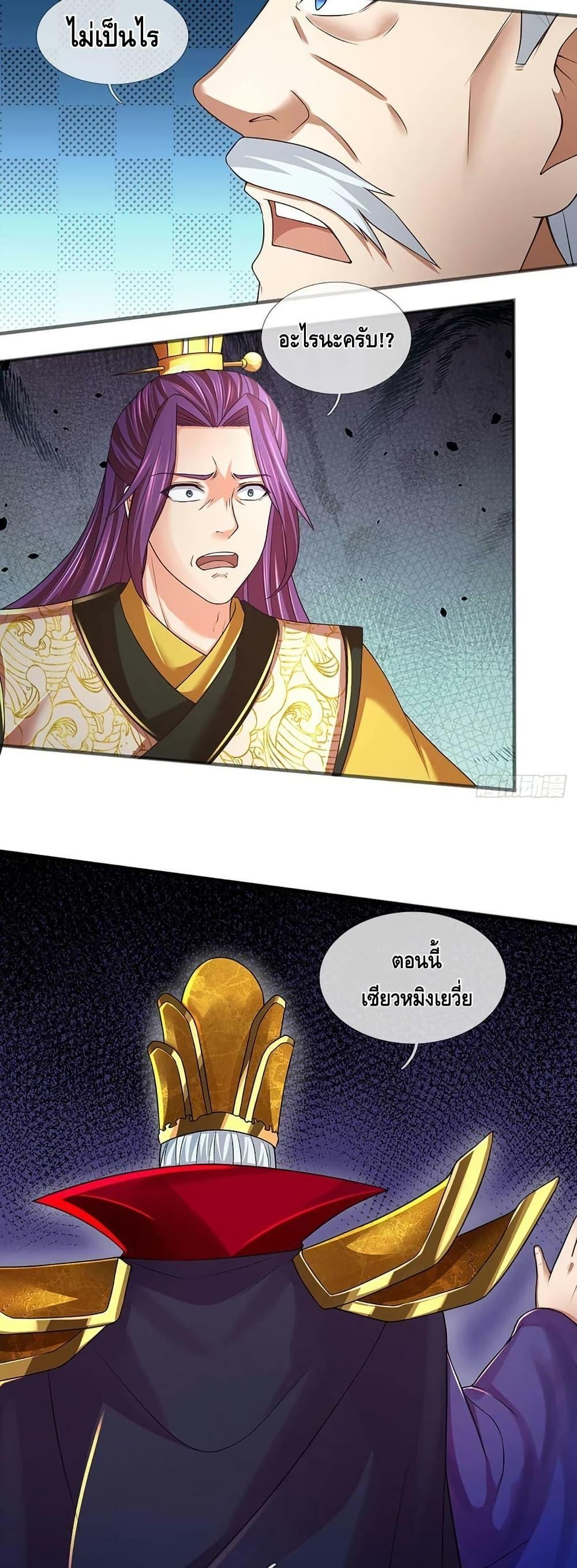 Manga-lc-com อ่านมังงะ อ่านการ์ตูน ออนไลน์ ฟรี OpeningtoSupr ตอนที่ 1 2 3 4 5 6 7 8 9 10 11 12 13 14 ฟรี ไม่มีโฆษณา Manga-lc - อ่าน มังงะ อ่าน การ์ตูน ออนไลน์ อ่านมังงะ ฟรี