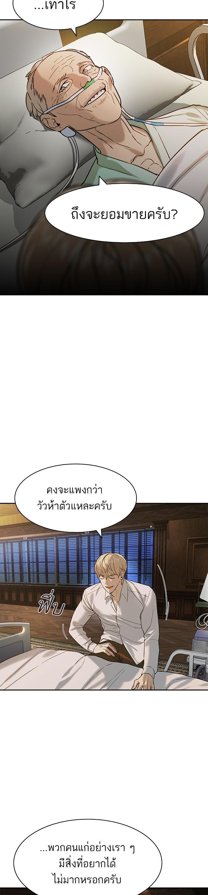 Manga-lc-com อ่านมังงะ อ่านการ์ตูน ออนไลน์ ฟรี The World Is Money and Power กลโกงโลกพนัน ตอนที่ 1 2 3 4 5 6 7 8 9 10 11 12 13 14 ฟรี ไม่มีโฆษณา Manga-lc - อ่าน มังงะ อ่าน การ์ตูน ออนไลน์ อ่านมังงะ ฟรี