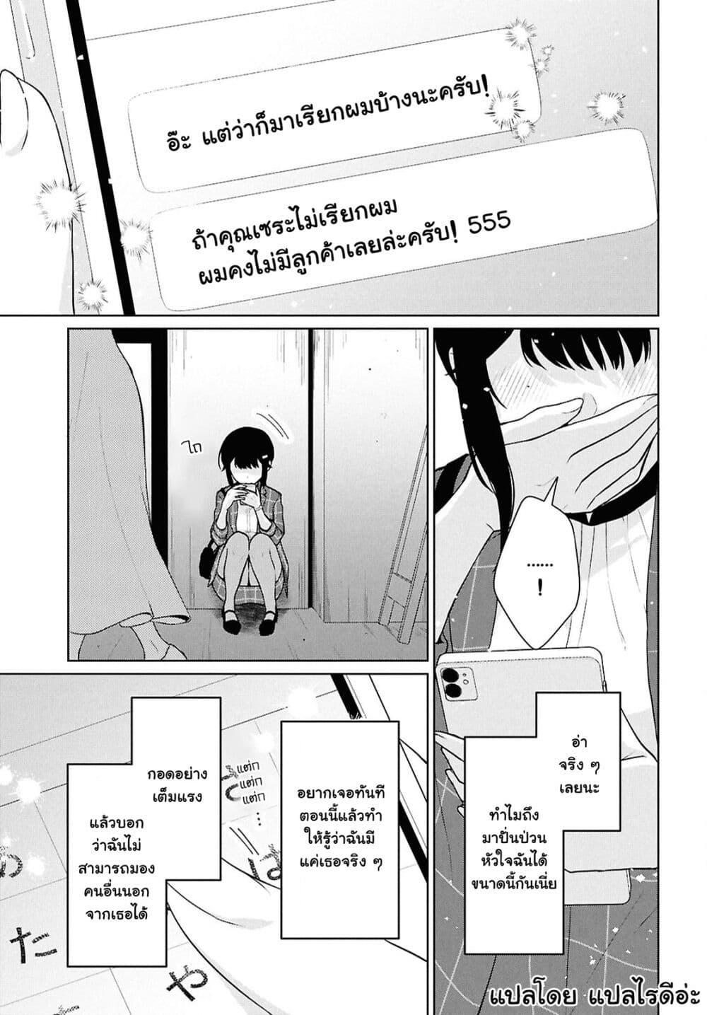 Manga-lc-com อ่านมังงะ อ่านการ์ตูน ออนไลน์ ฟรี Danjohi 15 no Sekai demo Futsu ni Ikirareru to Omotta ~ Geki Juu Kanjou na Kanojotachi ga Mujikaku Danshi ni Honrousaretara ตอนที่ 1 2 3 4 5 6 7 8 9 10 11 12 13 14 ฟรี ไม่มีโฆษณา Manga-lc - อ่าน มังงะ อ่าน การ์ตูน ออนไลน์ อ่านมังงะ ฟรี