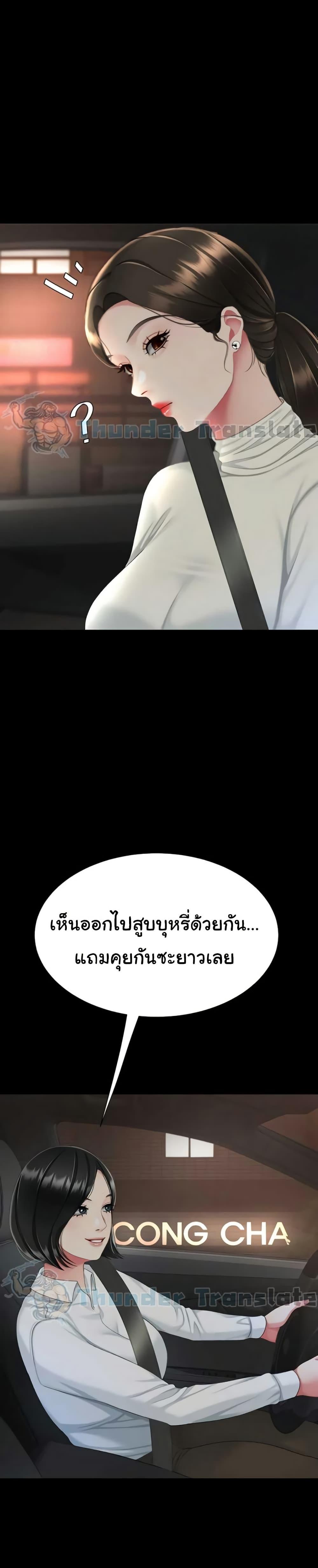 Doujin-Lc- อ่าน โดจิน มังฮวา เกาหลี ญี่ปุ่น จีน แปลไทย Go Ahead, Mom ตอนที่ 1 2 3 4 5 6 7 8 9 10 11 12 13 14 ฟรี ไม่มีโฆษณา อ่าน โดจิน Manhwa เกาหลี ญี่ปุ่น จีน เรามีครบ คัดมาให้เน้นๆ โดจิน 18+ รับประกันความฟินโดย  Doujin Lc