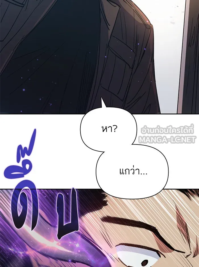 My S-Class Hunters ตอนที่ 37 บางครั้งก็แข็งแกร่งขึ้น รูปที่ 84