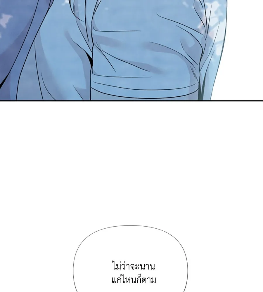 เหตุผลของคนไม่อยากอยู่ ตอนที่ 92 รูปที่ 55