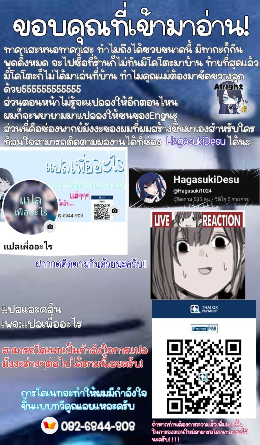 Manga-lc-com อ่านมังงะ อ่านการ์ตูน ออนไลน์ ฟรี Mikoto-chan Doesn’t Want to Be Hated! ตอนที่ 1 2 3 4 5 6 7 8 9 10 11 12 13 14 ฟรี ไม่มีโฆษณา Manga-lc - อ่าน มังงะ อ่าน การ์ตูน ออนไลน์ อ่านมังงะ ฟรี