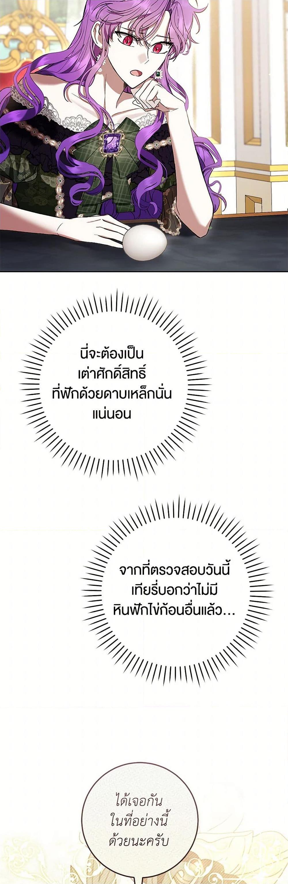 Manga-lc-com อ่านมังงะ อ่านการ์ตูน ออนไลน์ ฟรี What’s Wrong With Being the Villainess ตอนที่ 1 2 3 4 5 6 7 8 9 10 11 12 13 14 ฟรี ไม่มีโฆษณา Manga-lc - อ่าน มังงะ อ่าน การ์ตูน ออนไลน์ อ่านมังงะ ฟรี