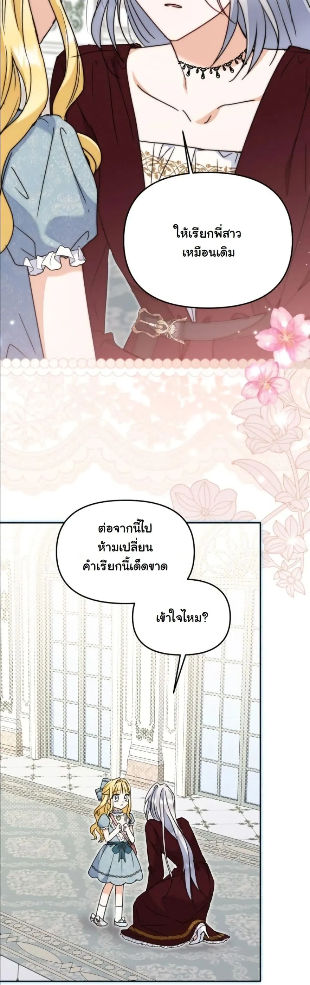 Manga-lc-com อ่านมังงะ อ่านการ์ตูน ออนไลน์ ฟรี My Once-Enemy Sister Now Cherishes Me ตอนที่ 1 2 3 4 5 6 7 8 9 10 11 12 13 14 ฟรี ไม่มีโฆษณา Manga-lc - อ่าน มังงะ อ่าน การ์ตูน ออนไลน์ อ่านมังงะ ฟรี