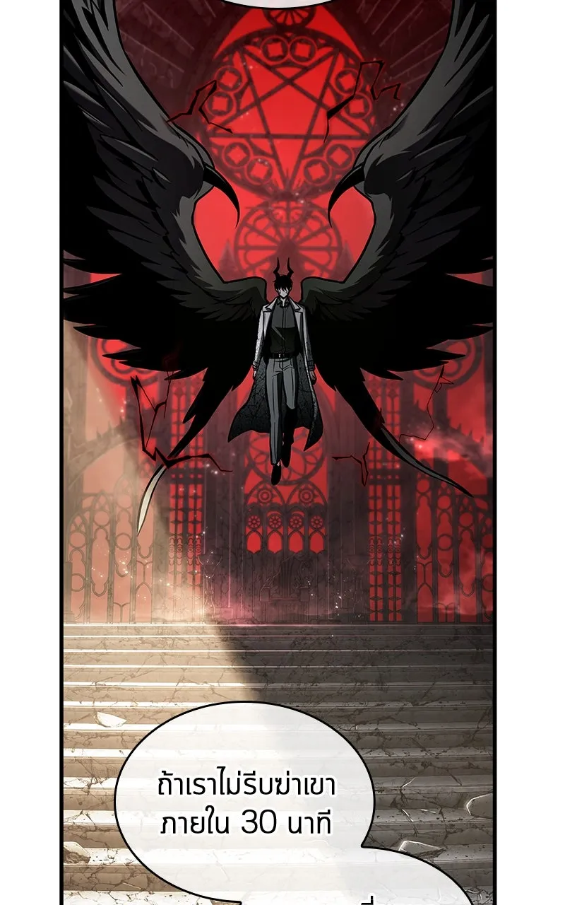 Omniscient Reader อ่านชะตาวันสิ้นโลก ตอนที่ 35 ราชาปีศาจที่ 73 (8) รูปที่ 70
