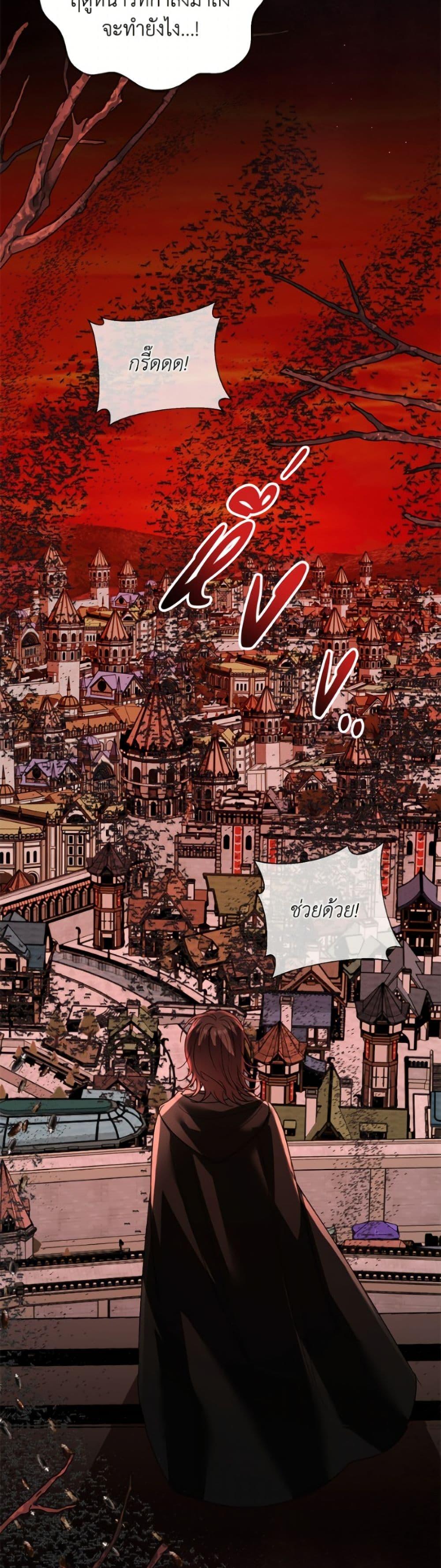 Manga-lc-com อ่านมังงะ อ่านการ์ตูน ออนไลน์ ฟรี My Father, the Possessive Demi-God ตอนที่ 1 2 3 4 5 6 7 8 9 10 11 12 13 14 ฟรี ไม่มีโฆษณา Manga-lc - อ่าน มังงะ อ่าน การ์ตูน ออนไลน์ อ่านมังงะ ฟรี