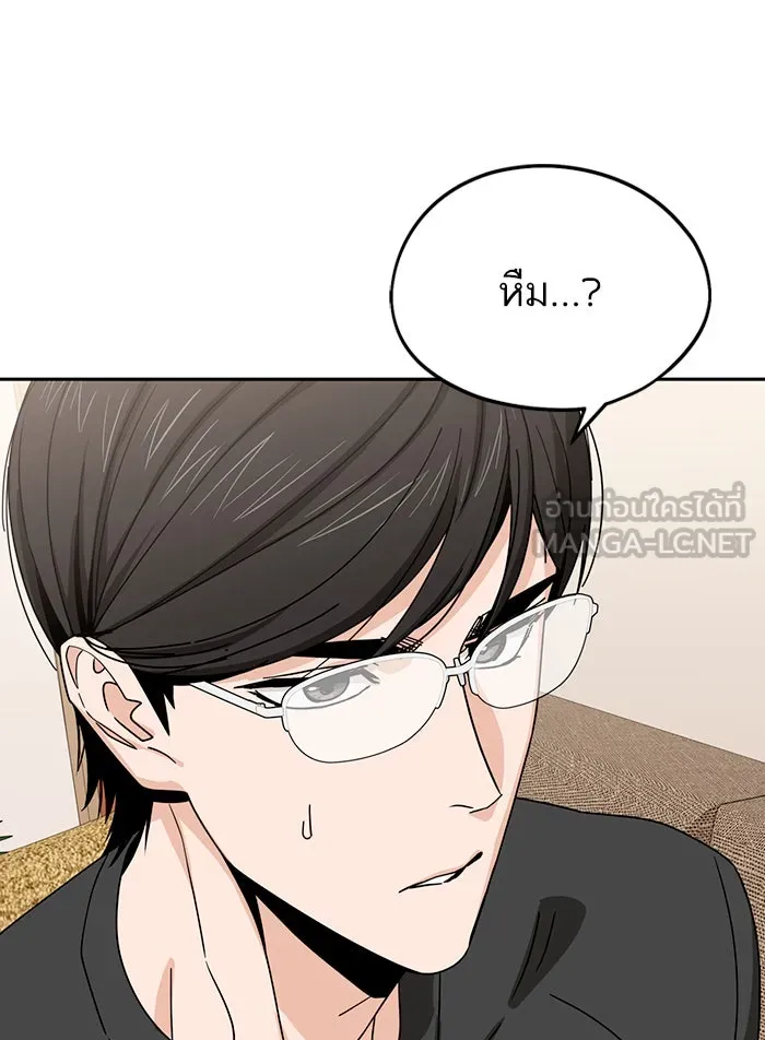 โชคชะตานำพารัก ตอนที่ 58 วิธีนั้น รูปที่ 36