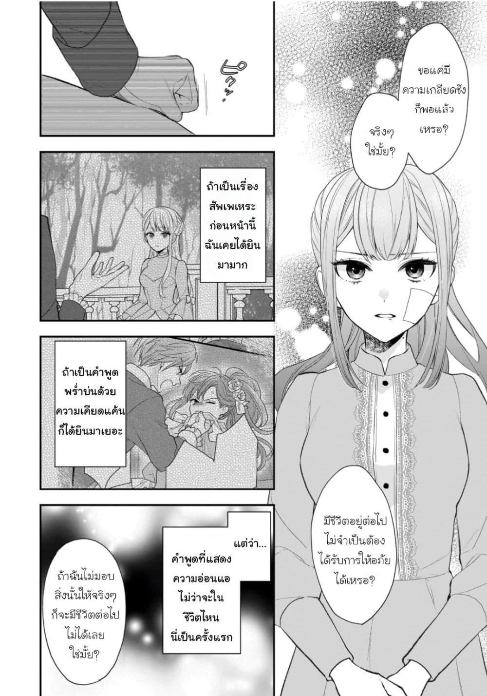 Manga-lc-com อ่านมังงะ อ่านการ์ตูน ออนไลน์ ฟรี Ookami Ryoushu no Ojousama ตอนที่ 1 2 3 4 5 6 7 8 9 10 11 12 13 14 ฟรี ไม่มีโฆษณา Manga-lc - อ่าน มังงะ อ่าน การ์ตูน ออนไลน์ อ่านมังงะ ฟรี