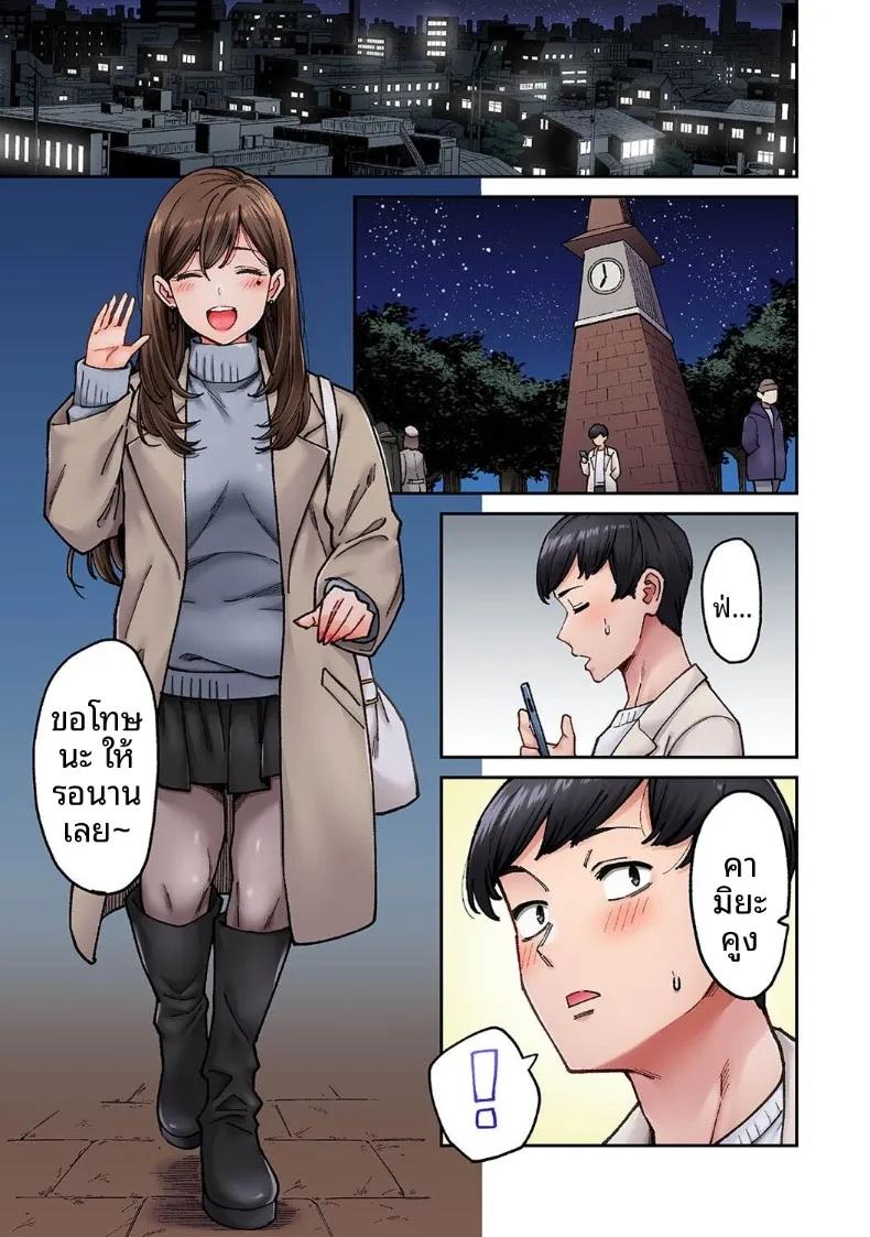 Doujin-Lc- อ่าน โดจิน มังฮวา เกาหลี ญี่ปุ่น จีน แปลไทย คุณโซเมยะผู้เป็นนักเเสดง AV (Shouji Nigou) ตอนที่ 1 2 3 4 5 6 7 8 9 10 11 12 13 14 ฟรี ไม่มีโฆษณา อ่าน โดจิน Manhwa เกาหลี ญี่ปุ่น จีน เรามีครบ คัดมาให้เน้นๆ โดจิน 18+ รับประกันความฟินโดย  Doujin Lc