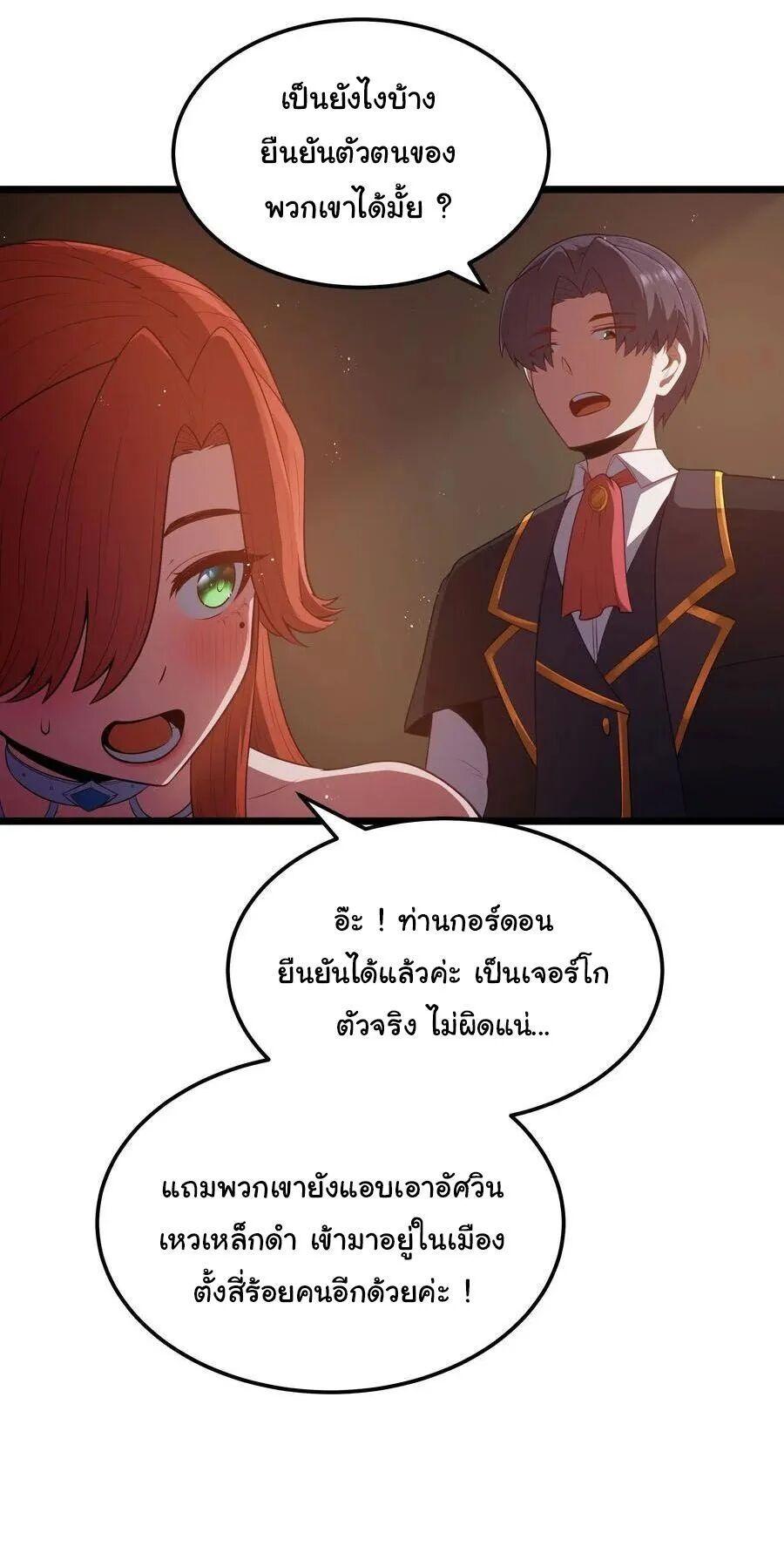 Manga-lc-com อ่านมังงะ อ่านการ์ตูน ออนไลน์ ฟรี This Hero is a Money Supremacist ตอนที่ 1 2 3 4 5 6 7 8 9 10 11 12 13 14 ฟรี ไม่มีโฆษณา Manga-lc - อ่าน มังงะ อ่าน การ์ตูน ออนไลน์ อ่านมังงะ ฟรี
