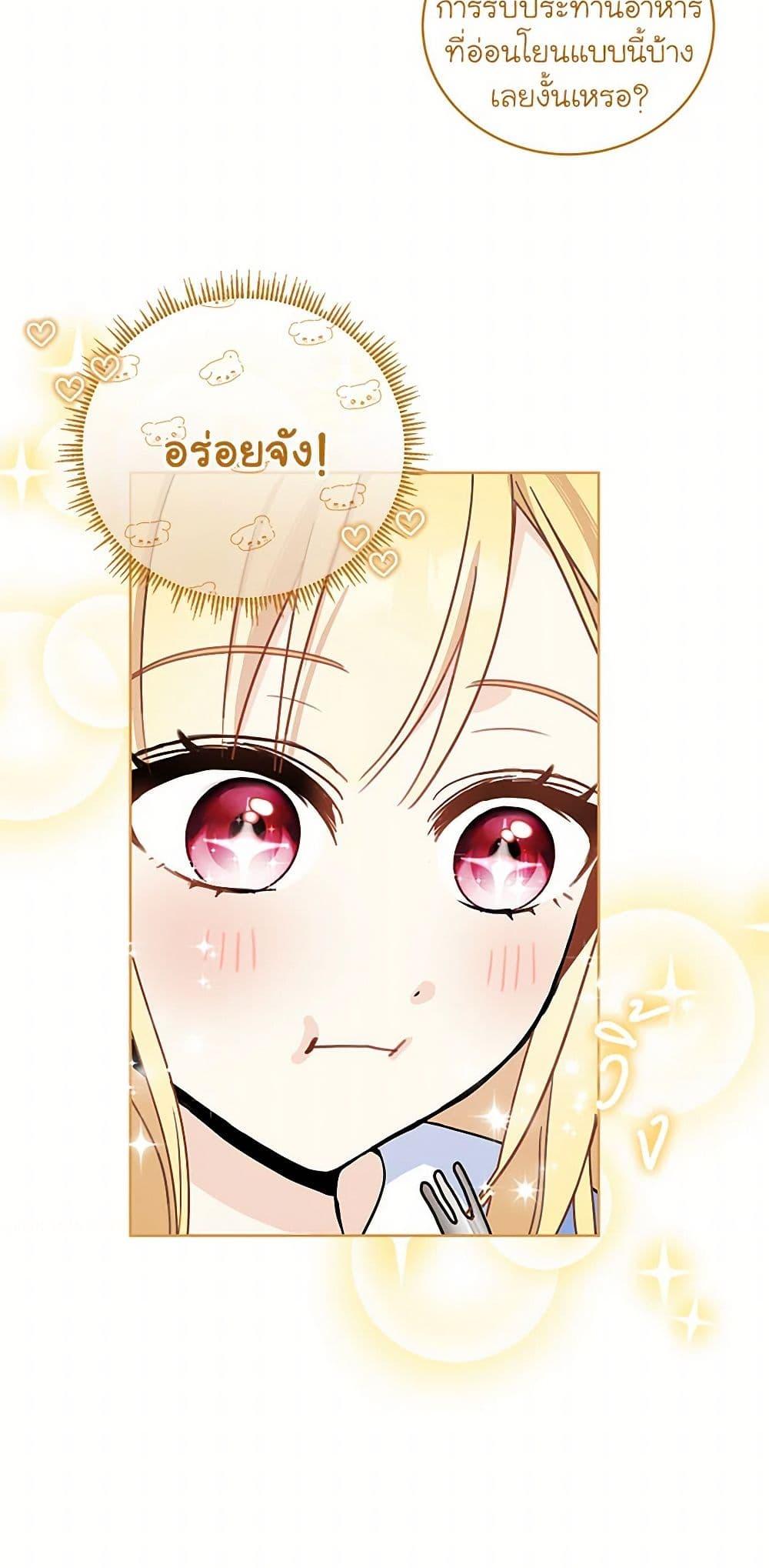 Manga-lc-com อ่านมังงะ อ่านการ์ตูน ออนไลน์ ฟรี I’ll Protect You, Daddy! ตอนที่ 1 2 3 4 5 6 7 8 9 10 11 12 13 14 ฟรี ไม่มีโฆษณา Manga-lc - อ่าน มังงะ อ่าน การ์ตูน ออนไลน์ อ่านมังงะ ฟรี