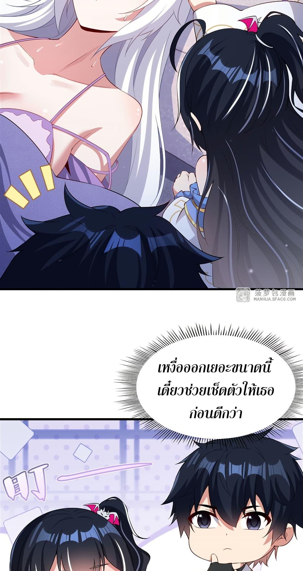 Manga-lc-com อ่านมังงะ อ่านการ์ตูน ออนไลน์ ฟรี Shut Up, Evil Dragon, I Don’t Want to Raise a Child With You Anymore ตอนที่ 1 2 3 4 5 6 7 8 9 10 11 12 13 14 ฟรี ไม่มีโฆษณา Manga-lc - อ่าน มังงะ อ่าน การ์ตูน ออนไลน์ อ่านมังงะ ฟรี