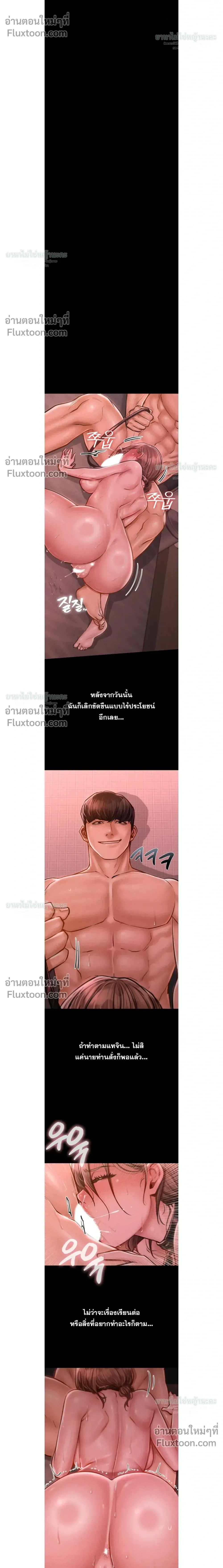 Doujin-Lc- อ่าน โดจิน มังฮวา เกาหลี ญี่ปุ่น จีน แปลไทย Paradise Villa ตอนที่ 1 2 3 4 5 6 7 8 9 10 11 12 13 14 ฟรี ไม่มีโฆษณา อ่าน โดจิน Manhwa เกาหลี ญี่ปุ่น จีน เรามีครบ คัดมาให้เน้นๆ โดจิน 18+ รับประกันความฟินโดย  Doujin Lc