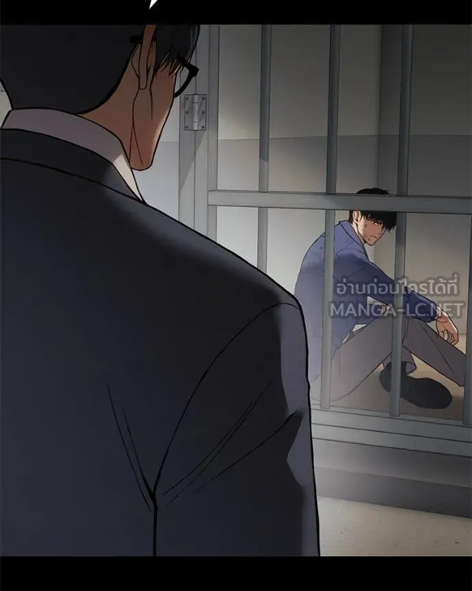Baek XX ตอนที่ 124 รูปที่ 163